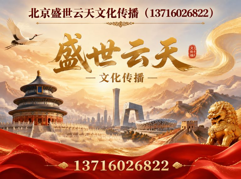 昌平区会展策划展示图