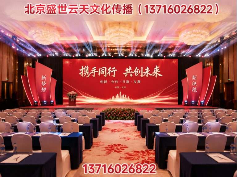 昌平区灯光音响租赁展示图