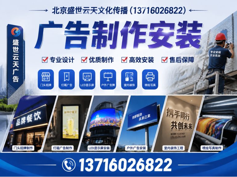 昌平区北京活动搭建展示图